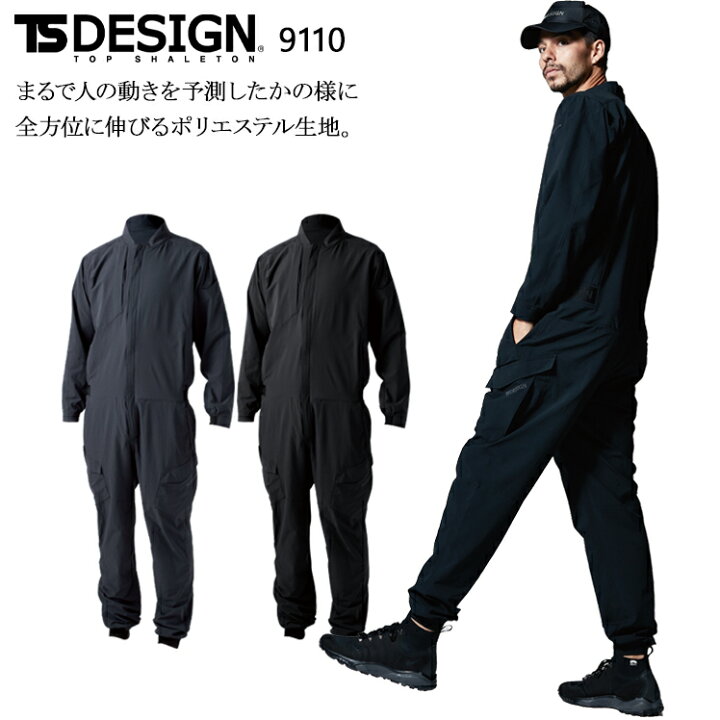 楽天市場 作業服 つなぎ 続服 藤和 長袖つなぎ服 9110 メンズ レディース オールシーズン用 作業着 ストレッチss 6l 作業服 鳶服 安全靴のサンワーク 楽天市場 作業服 つなぎ 続服 藤和 長袖つなぎ服 9110 メンズ レディース オールシーズン用 作業着 ストレッチss 6l 作業服 鳶服 安全靴のサンワーク