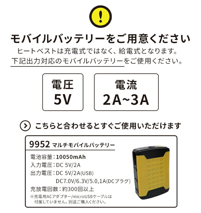 楽天市場】電熱ベスト ヒートベスト ヒーターベスト 加熱ベスト 防寒ベスト 防寒着 作業服 作業着 ドッグマン DOGMAN 中国産業 D-HEAT  8862 メンズ 秋冬用 バイク M-4L : 作業服・鳶服・安全靴のサンワーク