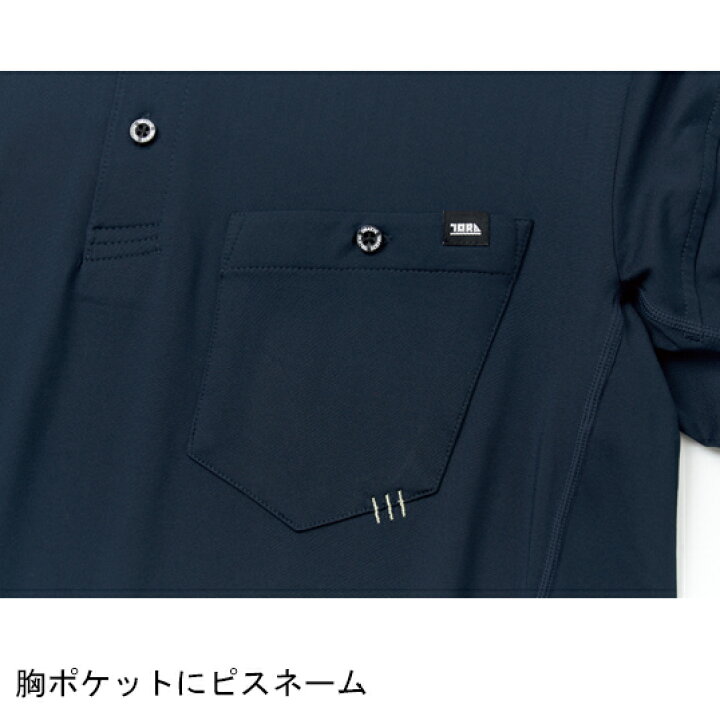 楽天市場】寅壱 長袖ポロシャツ 裏起毛 吸汗速乾 秋冬用 メンズ 作業服 作業着 ワークウェア ユニフォーム 5951-614 TORAICHI 寅一 M-5L : 作業服・鳶服・安全靴のサンワーク 楽天市場】寅壱 長袖ポロシャツ 裏起毛 吸汗速乾 秋冬用 メンズ 作業服 作業着 ワークウェア ユニフォーム 5951-614 TORAICHI 寅一 M-5L : 作業服・鳶服・安全靴のサンワーク