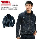 【配信画面からエントリーでポイント最大10倍！4日20:30〜11日1:59まで】寅壱 作業着 デニム ストレッチ 長袖ブルゾン ジャンパー ジャケット 8920-124 年間 春夏 秋冬 オールシーズン用 メンズ 作業服 寅一 S-5L