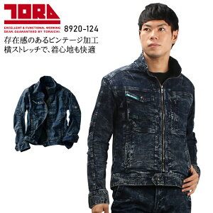 Ј ƒ fj Xgb` u] Wp[ WPbg 8920-124 N t H~ I[V[Yp Y ƕ Ј S-5L