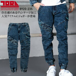 Ј ƒ fj Xgb` WK[pc J[Spc 8920-235 N t H~ I[V[Yp Y ƕ ƃY{ Ј S-5L