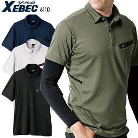 作業服 ジーベック XEBEC 半袖ポロシャツ 6110 メンズ レディース 春夏用 作業着 インナー 接触冷感SS-5L