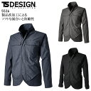 TSデザイン TS DESIGN TS X TECニッカーズワークジャケット 5536 年間用 作業服 作業着 S-6L