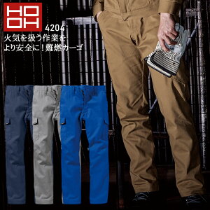 作業ズボン 作業服 難燃 秋冬用 カーゴパンツ 村上被服 メンズ 作業着 ワークウェア 帯電防止 4204 鳳皇 HOOH S-8L