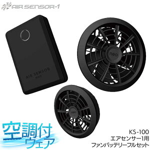 N_} t@obe[tZbg 15V 啗 86L/S KS-100 GAZT[1 󒲍ƕ t@tEFAp MǑ΍