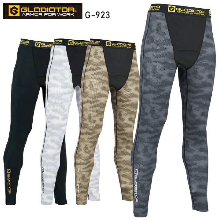 楽天市場 22春夏新作 作業服 コーコス信岡 Co Cos ドライパワーサポートロングタイツ 前開き G 923 メンズ 春夏用 作業着 インナー ストレッチss 5l 作業服 鳶服 安全靴のサンワーク 楽天市場 22春夏新作 作業服 コーコス信岡 Co Cos ドライパワーサポートロングタイツ 前開き G 923 メンズ 春夏用 作業着 インナー ストレッチss 5l 作業服 鳶服 安全靴のサンワーク