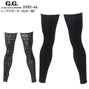 ƕ Ka SOWA bOT|[^[ 0585-46 Y tėp ƒ Ci[ ڐG⊴M-LL