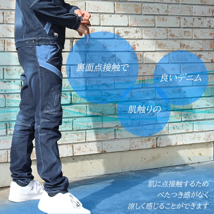 楽天市場】寅壱 作業服 デニムカーゴパンツ 8860-219 メンズ 春夏用 