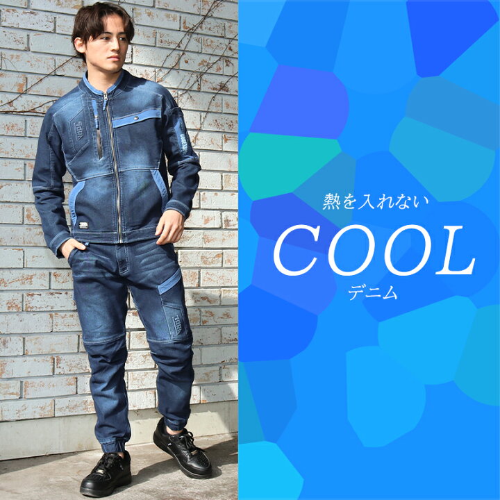 楽天市場】寅壱 作業服 デニムカーゴジョガーパンツ 8860-235 メンズ 