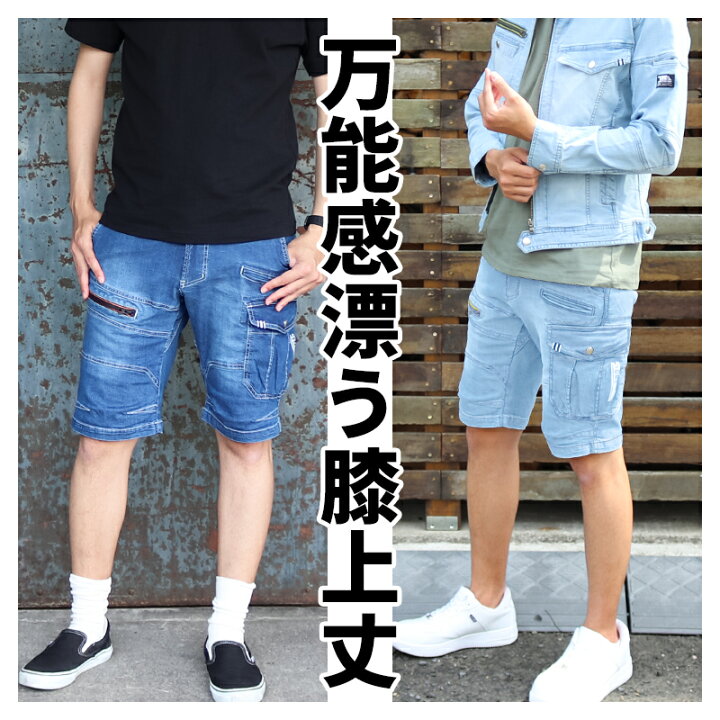 楽天市場】【在庫処分】作業服 オリジナル 別注 寅壱 ストレッチデニム 