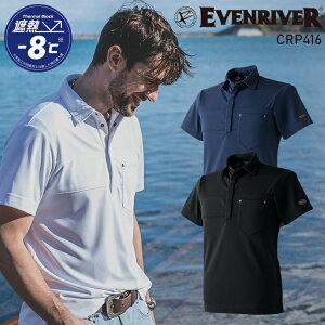 yzMʂGg[Ń|Cgő10{I420:30`111:59܂Łzy݌ɏzC[uo[ ƒ |Vc  |Pbgt ՔM CRP416 EVENRIVER ƕ S-5L