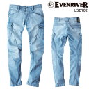 【配信画面からエントリーでポイント最大10倍！4日20:30〜11日1:59まで】イーブンリバー ストレッチブラストカーゴパンツ USD702 EVENRIVER メンズ 通年用 作業服 作業着 S(74)-5L(100)