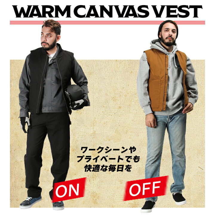 楽天市場】作業服 防寒ベスト 防寒着 2023秋冬新作 綿100％ メンズ 
