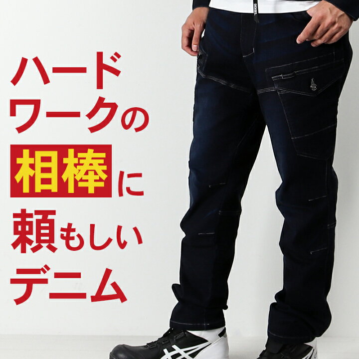 楽天市場】ディッキーズ ストレッチシルキーデニムカーゴ D-2905 