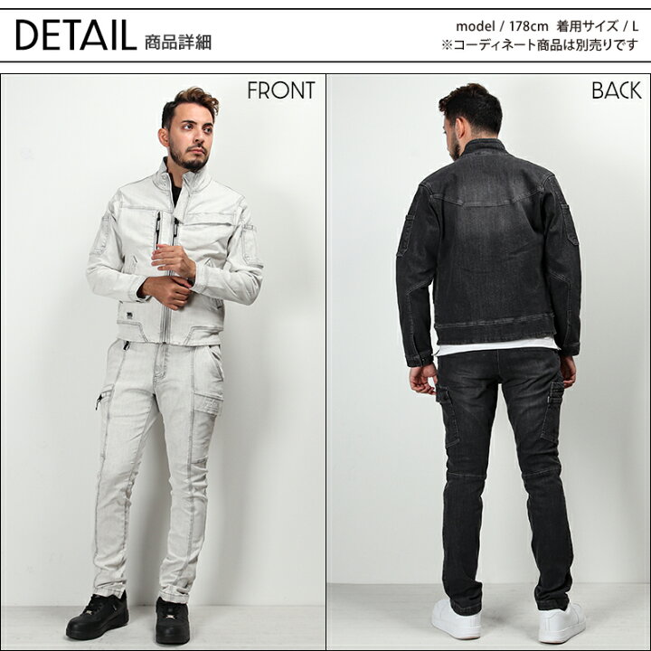 楽天市場】寅壱 デニムストレッチ ワークジャケット 8870-124 TORAICHI 