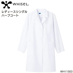 yzMʂGg[Ń|Cgő10{I420:30`111:59܂ŁzjtH[ zCZ WHISEL fB[XVOn[tR[g WH11503 fB[X T[rX SEK}[NS- 4L