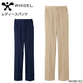 ユニフォーム ホワイセル WHISEL レディースパンツ WH90162 レディース サービスS- 3L