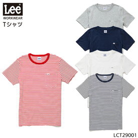 ユニフォーム Lee リー 半袖Tシャツ LCT29001 メンズ レディース サービスXS- XXL