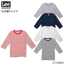 ユニフォーム Lee リー 長袖Tシャツ LCT29002 メンズ レディース サービスXS- XXL