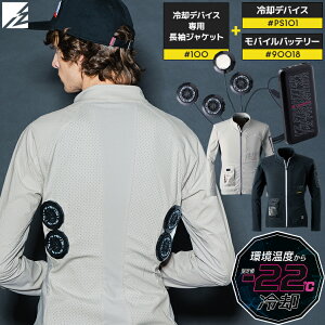 y݌ɏzACYteBA WPbgy`FfoCXobe[Zbg 100+PS101+90018 y`FWPbg pEFA MǑ΍ V S-4L