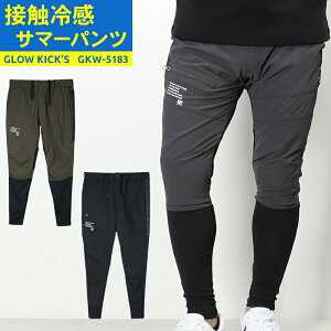 ƒ PC]bN V T}[pc tėp ƃY{ GKW-5183 O[LbNX GLOW KICKS S-4L