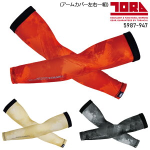 TORA �A�[���J�o�[ �t�ėp �����Y 5987-947 �Ј� ��ƕ� ��ƒ� M-LL