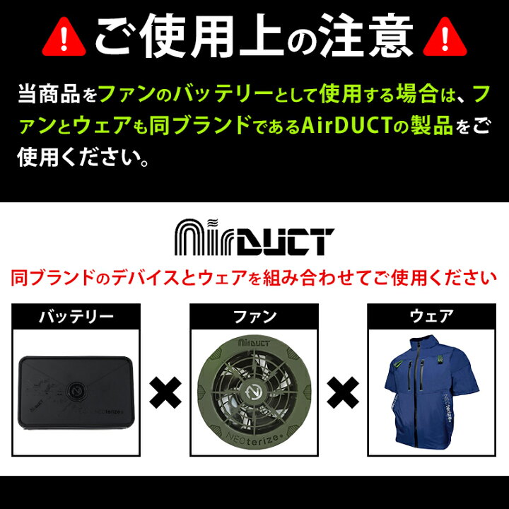 楽天市場】ネオテライズ リチウムイオンバッテリーセット ad-100 空調 