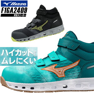 SC ~Ym V I[}CeB nCJbg Y ALMIGHTY VH21H F1GA2409 mizuno  24.5-29cm