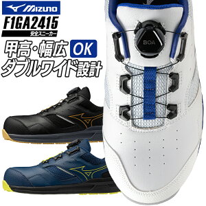 SC ~Ym V BOA b L I[}CeB Y ALMIGHTY LSII51L WIDEBOA F1GA2415 mizuno  24.5-29cm