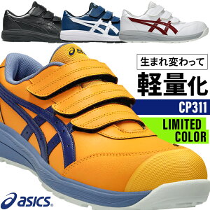 AVbNX SC J[ V EBWu CP311 Y fB[X 1273A110 22.5-32cm