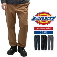 ディッキーズ ストレッチテーパードパンツ 作業ズボン 秋冬用 メンズ レディース 作業着 作業服 D-7573 X…