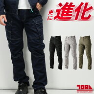 寅壱 カーゴパンツ 作業ズボン 秋冬用 メンズ 作業服 作業着 9540-219 S-5L