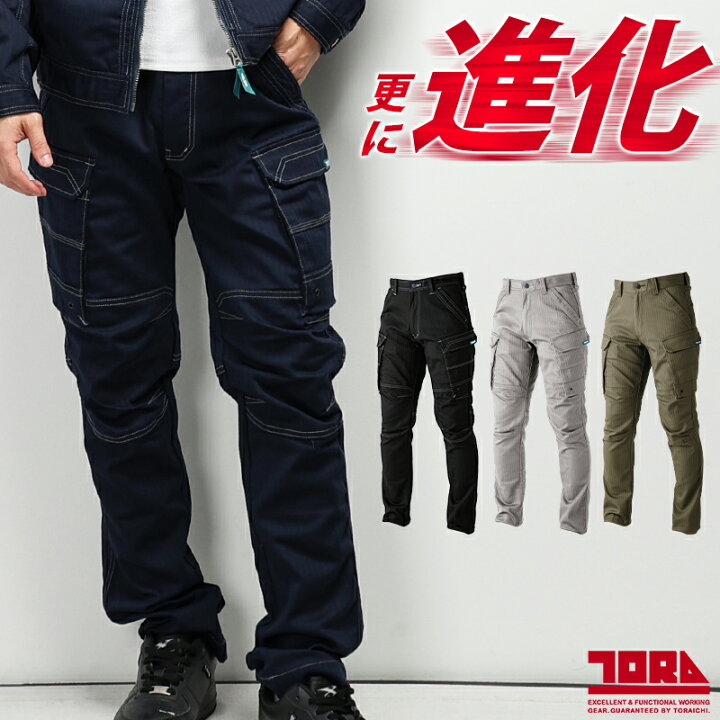 楽天市場】寅壱 カーゴパンツ 作業ズボン 秋冬用 メンズ 作業服 作業着 