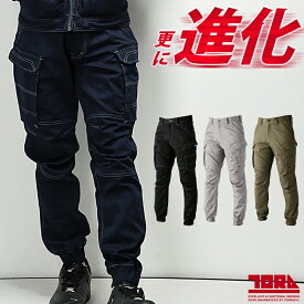 寅壱 カーゴジョガーパンツ 作業ズボン秋冬用 メンズ 作業服 作業着 9540-235 S-5L