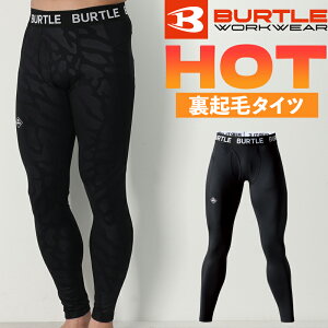 o[g zbgtBbebhpc ƕ H~p Y fB[X 4077 BURTLE ƒ S-XL
