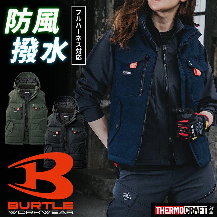 楽天市場】バートル 防寒ベスト 防寒着 メンズ レディース 5054 BURTLE 
