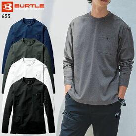 バートル 長袖Tシャツ 655 通年用 メンズ レディース バートル BURTLE 作業服 作業着 S-3XL