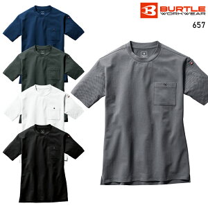 o[g TVc 657 ʔNp Y fB[X o[g BURTLE ƕ ƒ S-3XL