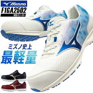 SC ~Ym V I[}CeB y Y fB[X F1GA2502 ALMIGHTY LL 11L mizuno  22.5-29cm