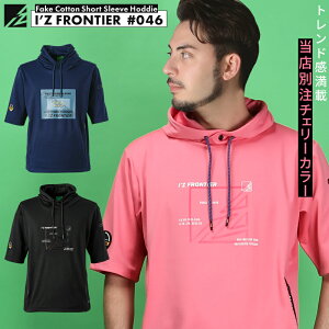 �y�݌ɏ����z�A�C�Y�t�����e�B�A ���X����J���[ �ڐG�⊴�t�F�C�N�R�b�g�������t�[�f�B�[ 046 �p�[�J�[ S-3L