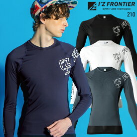 アイズフロンティア 接触冷感コンプレッションクルーネックシャツ 210 インナー 春夏用 作業服 作業着 IZ FRONTIER S-XL