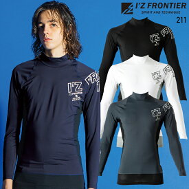 アイズフロンティア 接触冷感コンプレッションハイネックシャツ 211 インナー 春夏用 作業服 作業着 IZ FRONTIER S-XL