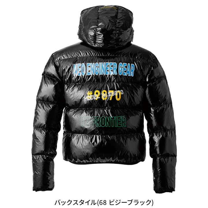 楽天市場】アイズフロンティア ダウンジャケット 9870 IZ FRONTIER  