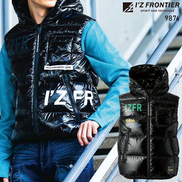 楽天市場】アイズフロンティア ダウンベスト 9876 IZ FRONTIER 防寒着 