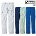 Z-DRAGON 製品制電ストレッチノータックカーゴパンツ 作業服 通年用 男女兼用 72902 自重堂 作業着 L59-120