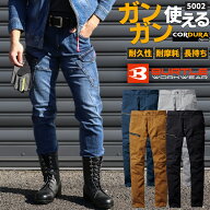 バートル カーゴパンツ 5002 作業服 秋冬用 メンズ レディース クレイジーストレッチ コーデュラ デニム …