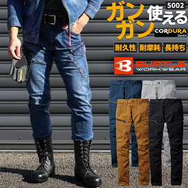 バートル カーゴパンツ 5002 作業服 秋冬用 メンズ レディース クレイジーストレッチ コーデュラ デニム BURTLE 作業着 SS-7L