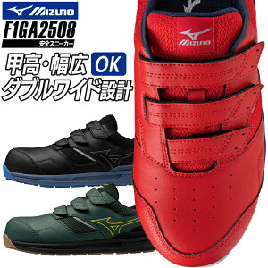 SC ~Ym V b L I[}CeB Y F1GA2508 ALMIGHTY LSII21L WIDE mizuno  24.5-29cm