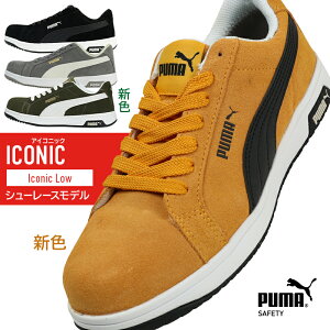 SC v[} V puma ICONIC ACRjbN  25-28cm